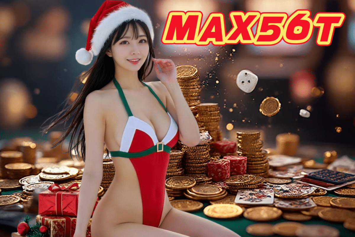 max56t