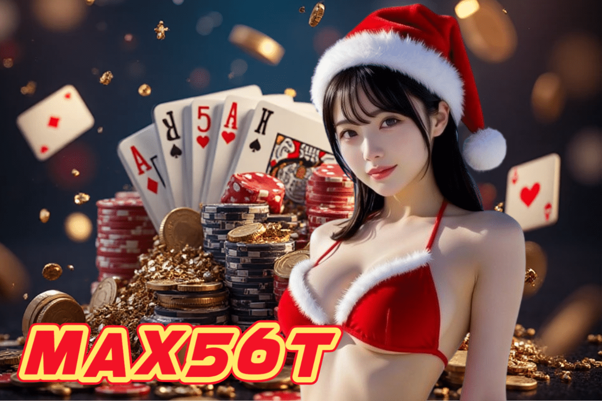 max56t สล็อต